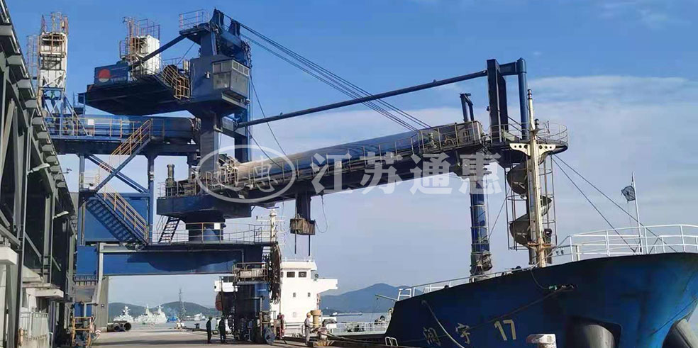 移動式袋包&散料二合一裝船機(jī)